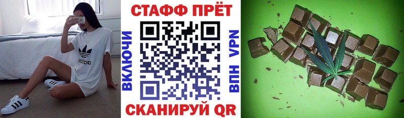 Где найти наркотики Гусиноозёрск Бошки Шишки  АМФЕТАМИН  Псилоцибиновые грибы  ГАШИШ  МЕФ  A-PVP 