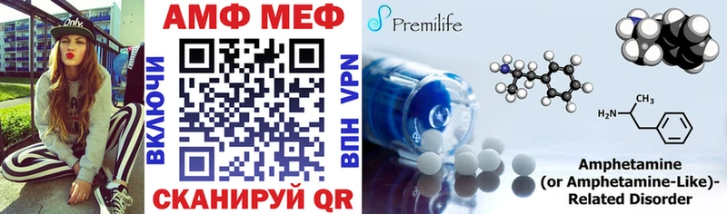 АМФЕТАМИН Premium  даркнет сайт  Гусиноозёрск 