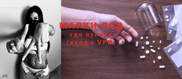 MESCALINE Алексеевка
