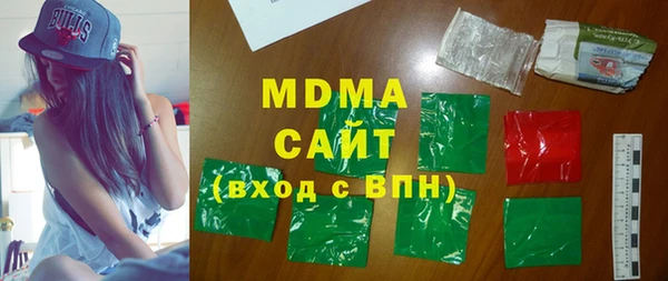 кристаллы Алексин