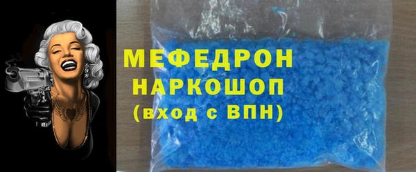 кристаллы Алексин