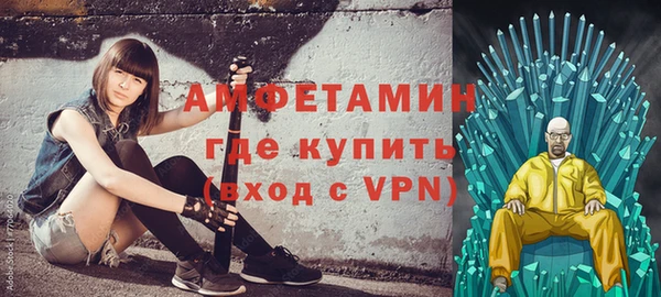 кристаллы Алексин