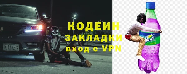 MESCALINE Алексеевка