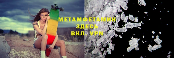 кристаллы Алексин