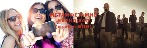 кристаллы Алексин