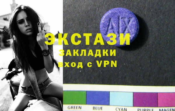 сатива Алзамай