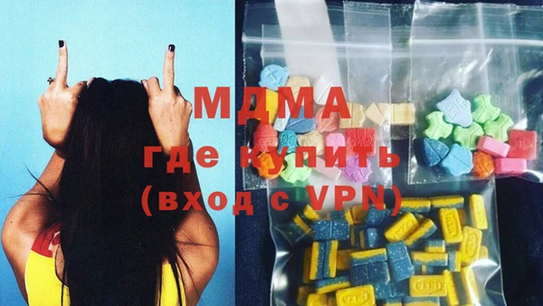 MESCALINE Алексеевка