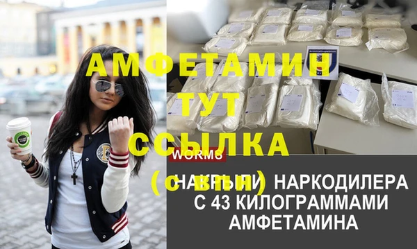MESCALINE Алексеевка