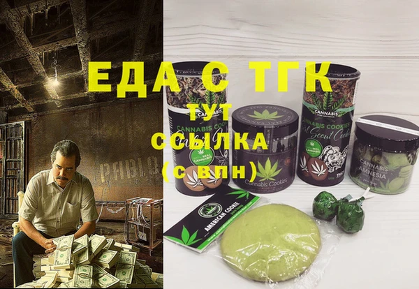 MESCALINE Алексеевка