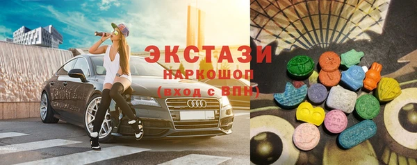 кристаллы Алексин
