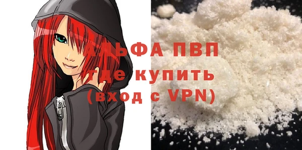 кристаллы Алексин