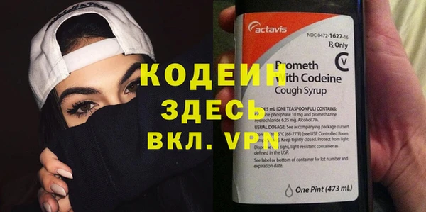 MESCALINE Алексеевка