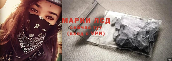 кристаллы Алексин