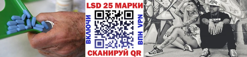 LSD-25 экстази ecstasy Гусиноозёрск