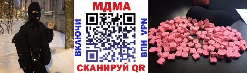 МДМА молли Гусиноозёрск