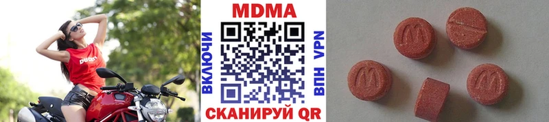 ссылка на мегу онион  наркота  Гусиноозёрск  МДМА VHQ 