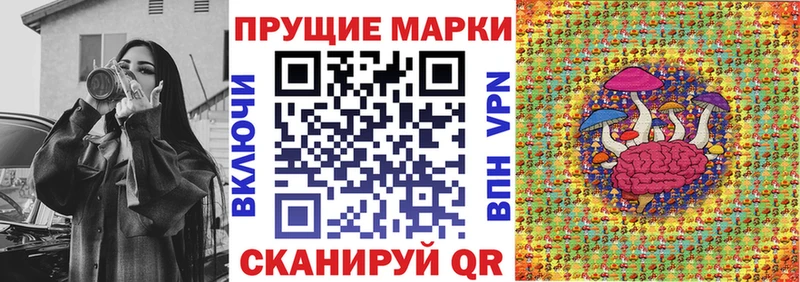 Марки 25I-NBOMe 1,8мг  Гусиноозёрск 