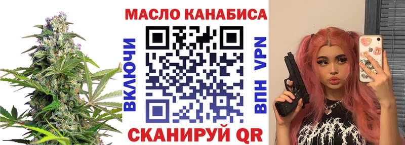 Дистиллят ТГК Wax  Гусиноозёрск 